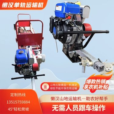 小農(nóng)機批發(fā)市場